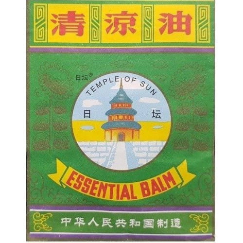 Meridian Essential Balm 3,5G Maść Tygrysia