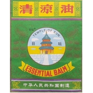 Meridian Essential Balm 3,5G Maść Tygrysia