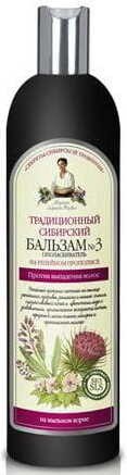 SHAMPOO AGAINST HAIR LOSS 550 ml - AGAFI