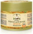 Ei Haarmaske 300ml AGAFIA Oma