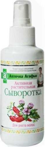 Active serum for hair growth with 7 herbs and chili 150 ml -APTECZKA AGAFII -AGAFI