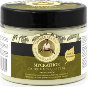 REGENERATING BODY BUTTER  FOR DRY SKIN 300 ml - BANIA AGAFI - AGAFI