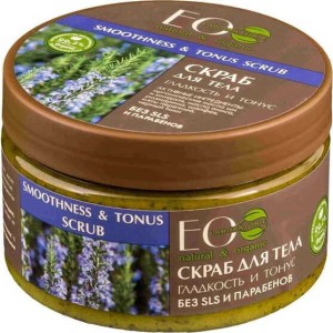 GOMMAGE CORPS FERMETÉ AU SEL 250 ml - EO LABORATORIE