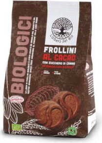 Vegan cacao koekjes BIO 350 g Gandola