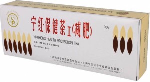 Tea Ning-Hong 90 g Meridian