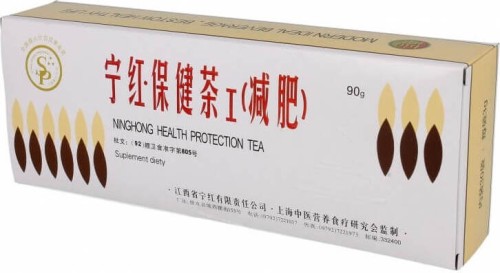 Tea Ning-Hong 90 g Meridian