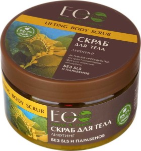 GOMMAGE CORPS SEL LIFTING 250 ml - EO LABORATORIE