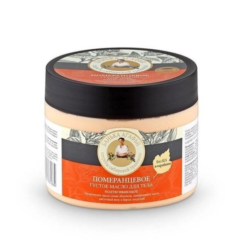 Körperbutter - Orange 300 ml - AGAFIA