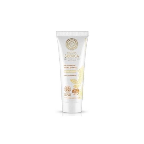 Intensive Gesichtsmaske 75 ml - NATURE SIBERICA