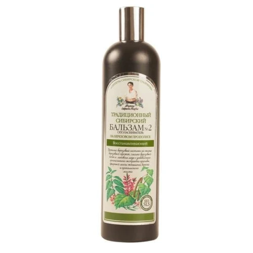 Sibirischer Regenerierungsbalsam auf Basis von Birkenpropolis Nr. 2 - AGAFIA