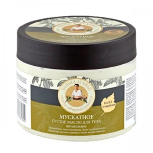 Regenerierende Körperbutter trockene Haut 300 ml - AGAFI Pumpe